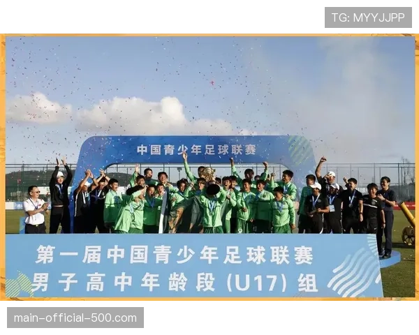 赛事改为每年举办 各队参赛机会增加促足球发展