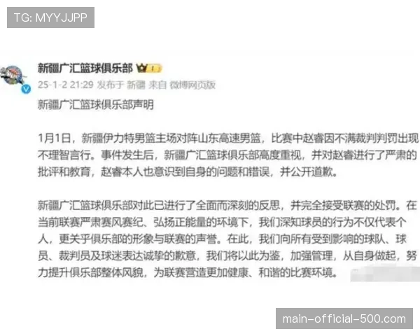 传统强队开局慢热 新赛季CBA格局或将重新洗牌